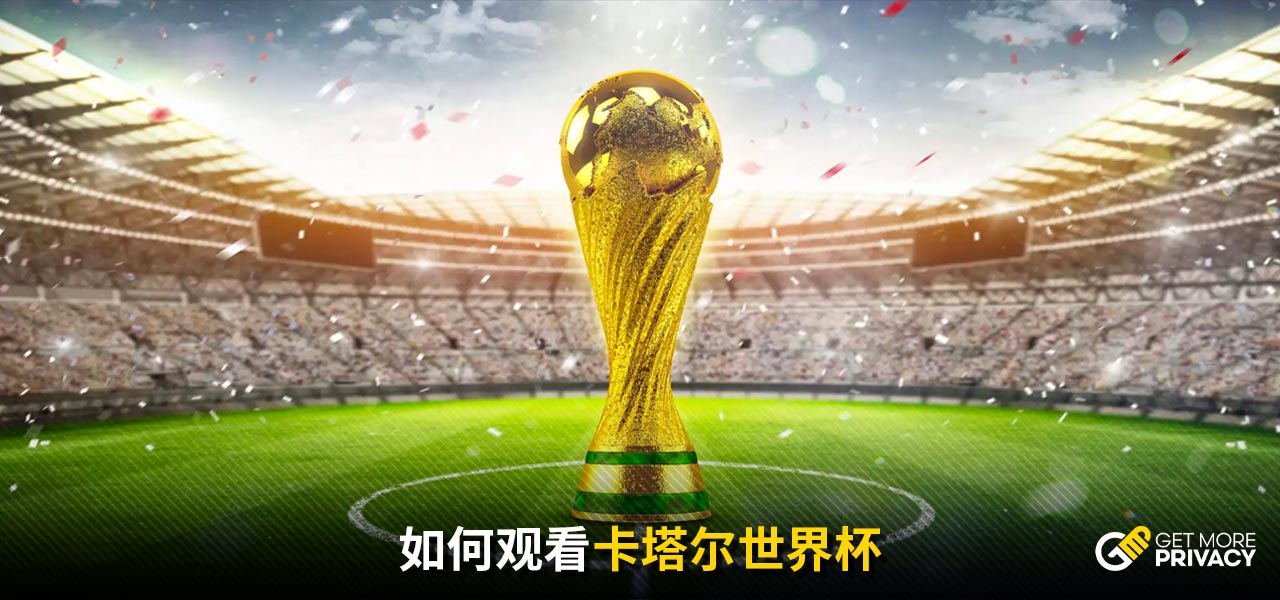平一球