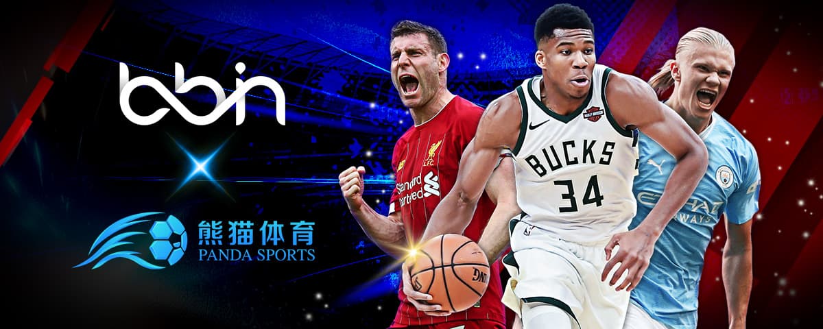 展望NBA